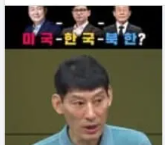 CBS 김현정의 뉴스쇼에서 이재명을 북한으로 비유한 것이 의도가 없었다고.... 김현정은 이제 그만 뉴스쇼 앵커직 사퇴하라!