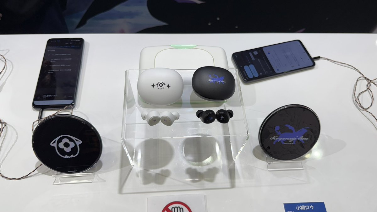 星導ショウ　ワイヤレスイヤホン バーチャルライバーグループ「にじさんじ」× オンキヨー株式会社