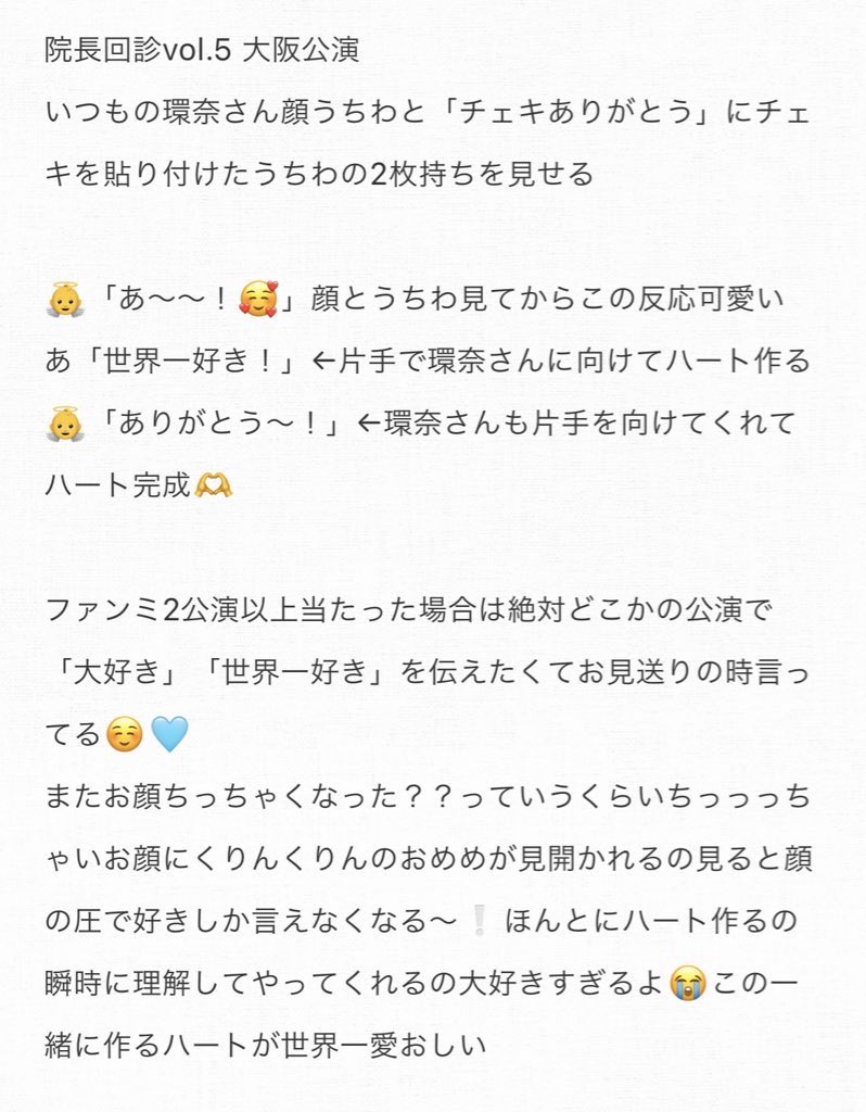 hasimoto23's tweet photo. @no_TL 
2024年の写真集お渡しチェキ会とファンミのレポ🎀 https://t.co/vvKhDPdtCm