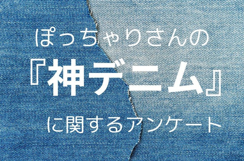 【アリノマ】プラスサイズ通販 tweet media