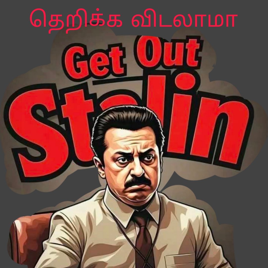 <a href="/annamalai_k/">K.Annamalai</a> #GetOutStalin 

#பால்டாயில்_பாபு
