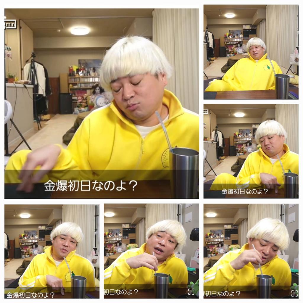 983981c6ca93442's tweet image. #不死身ババア👻さん
#今週は金爆ですね✨
#頑張って下さい🙇‍♀️
