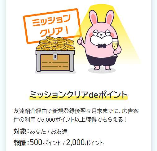 pointown_code's tweet image. 業界最大級のお小遣い稼ぎサイト
「Point Town（ポイントタウン）」

招待コード「nYhK5PQF6WA7Z」を入力して登録すると最大2⃣0⃣0⃣0⃣円分のポイントがもらえます✨

貯まったポイントはAmazonギフト券や、楽天ポイントなどに交換できます。
#紹介コード #PR