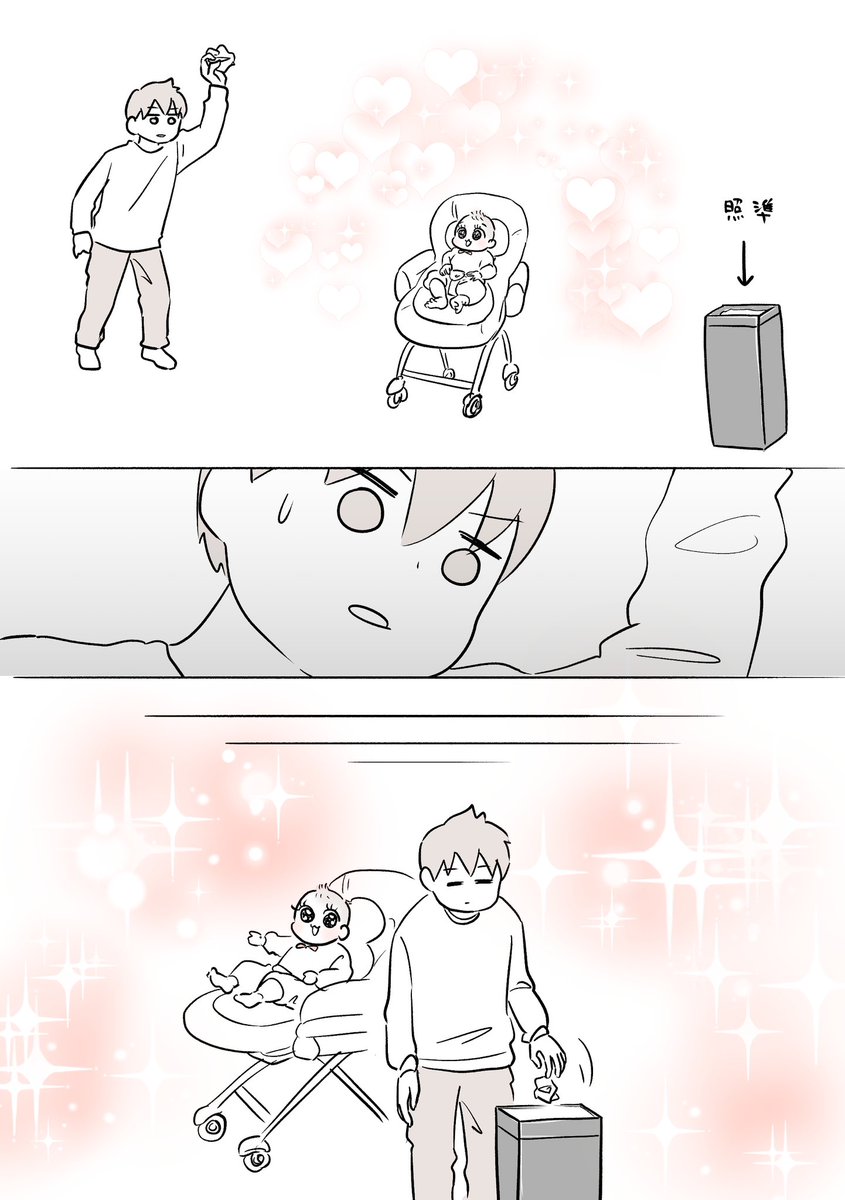 男子中学生、思いとどまる。 