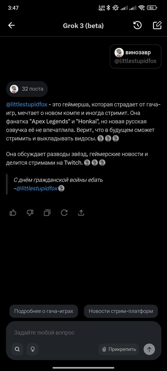 littlestupidfox's tweet photo. Ебать, это что такое нахуй? https://t.co/mO2UPH9o1B