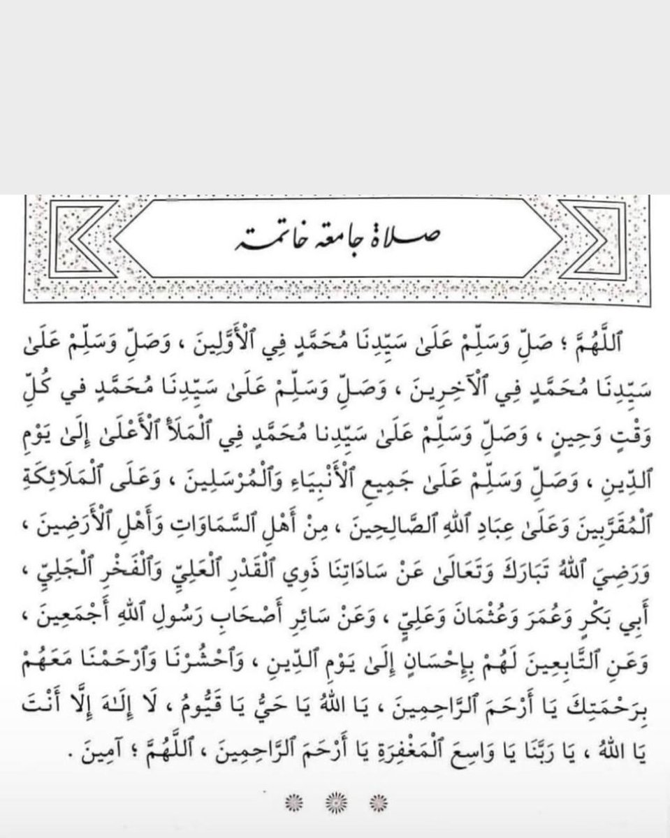 thkkkrr_'s tweet photo. وفي يوم الجمعة: https://t.co/vDMlPMM1xh