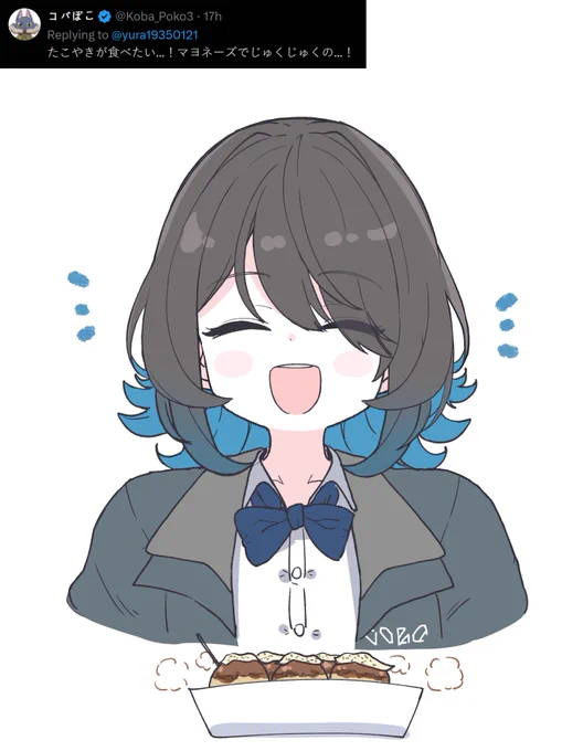 TAKOYAKI 