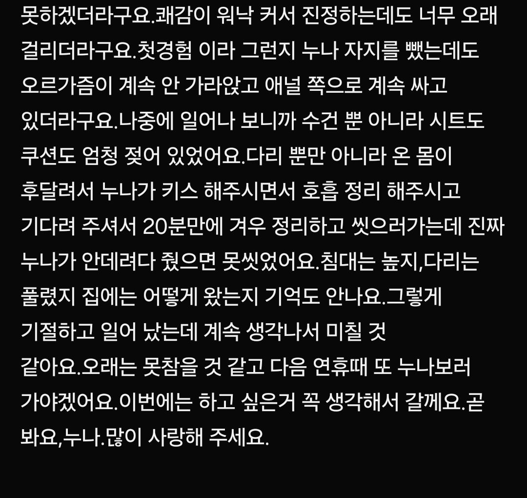 추기316
#퀴어코리아 #퀴코 #트랜스젠더 #트젠 #호르몬쉬멜 #쉬멜올탑 #쉬멜만남 #쉬멜후기 #전립선마사지 #역삽 #번삽 #정삽 #korea #shemale #VersTop #ProstateMassage #韓國 #ニューハーフ #タチ #前立腺マッサージ