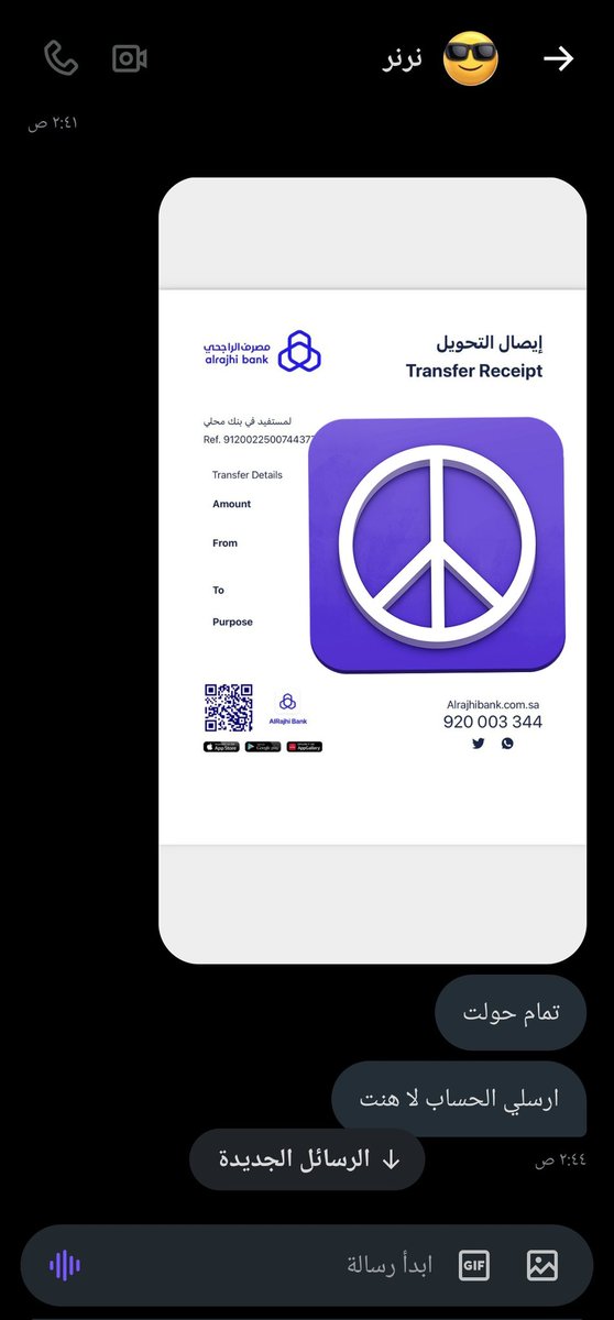 خدمات تويتر tweet media