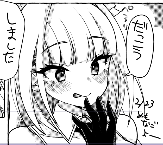 ãããããããããè±çš¿ããããããããããããããè²ã
æéè¶³ããªããŠããããããªãã ãã©è±çš¿ããŸãã