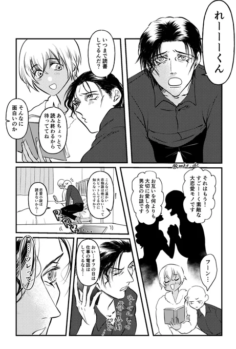 俳優パロ赤安(再掲) 