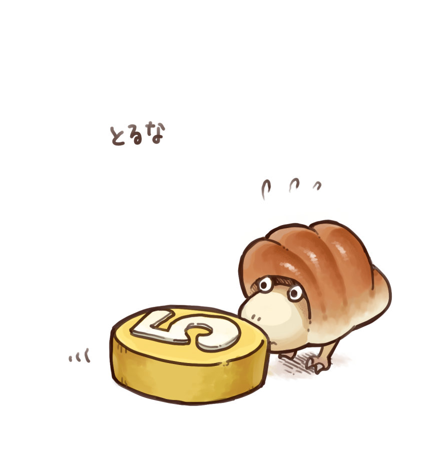Murmullo_P's tweet image. パンモドキかわいいね…