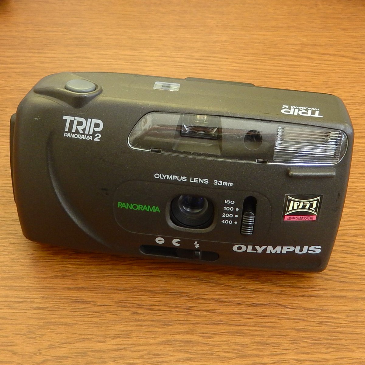 champcamera's tweet photo. #OLYMPUS #TRIP2 ¥3,900 by #みすずが丘 店(#あざみ野)
使用する #フィルム の感度を100,200,400から選んで手動でセットするコンパクト #フィルムカメラ。
シンプルでわかり易い簡単操作で初心者におススメです。
#OLYMPUSTRIP2 #江田 #市ヶ尾 #田園都市線
https://t.co/jhnEF8nHxQ https://t.co/L40Hygqivb