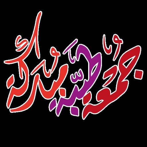 #ثواب_ناصر_السبيعي #الرياض #الاتحاد_الهلال #السوق96 #ليلة_الجمعة #خريف_القلب