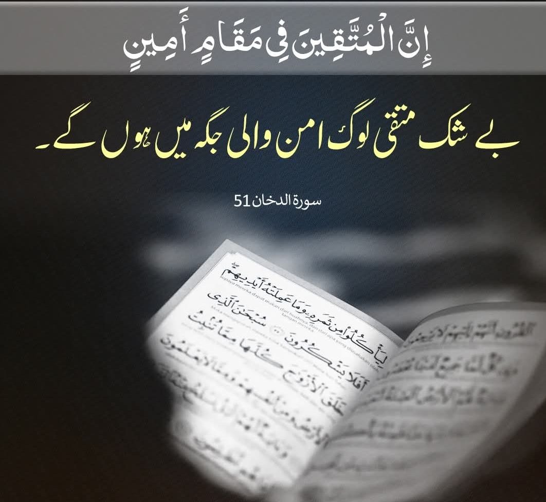 اَلسَلامُ عَلَيْكُم وَرَحْمَةُ اَللهِ وَبَرَكاتُهُ
ایمان بخیر زندگی

#its__shai