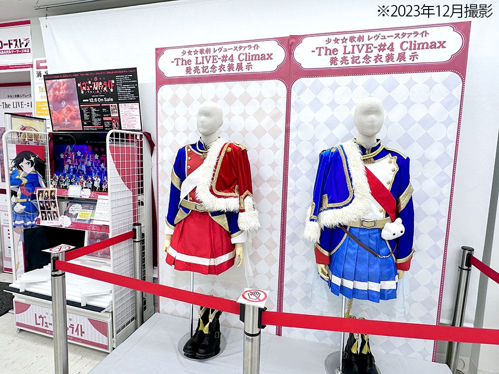 BUSHIM_ongaku's tweet photo. 【今日は何の日？】

2年前の2023年2月25日
舞台「少女☆歌劇 レヴュースタァライト -The LIVE-#4 Climax」(会場：東京建物 Brillia HALL)の舞台初日でした。

#スタァライト

▼舞台Blu-ray好評発売中！
https://t.co/5nvGeUG05J https://t.co/7OWnP9L06d