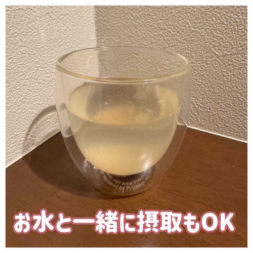 リピーター多数🥰
食事をスムーズに消化する
さっぱりおいしい消化酵素
LIMOEの梅酵素を飲んでみたよ😳❤️

さっぱり美味しい梅味で
1日に1〜2包をそのままかお水と一緒に摂取するだけだからストレスなく摂取できるよ✨
（酵素は熱に弱いため熱いものと一緒に摂取するのはNG　例）お湯で酵素を飲む）