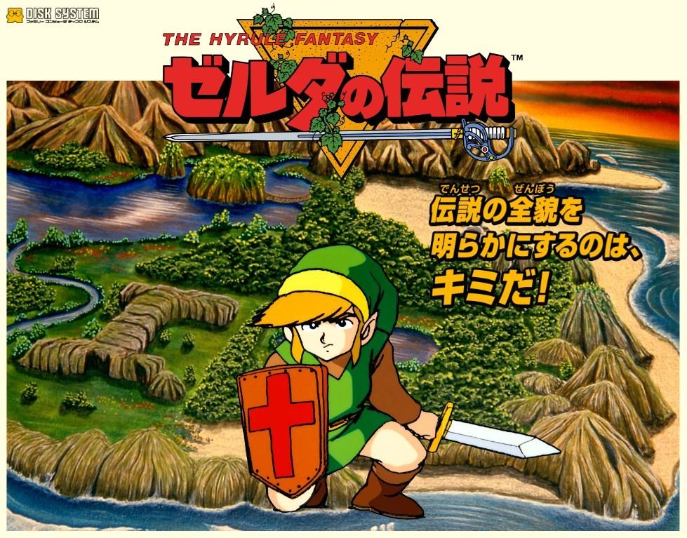 Genki_JPN's tweet photo. The Legend of Zelda series began 39 years ago today on February 21, 1986! https://t.co/xKhHxbMkJg