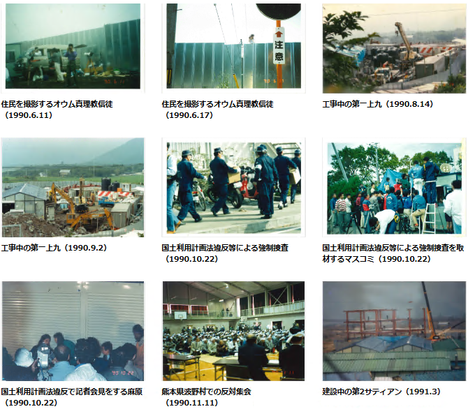 オウム真理教は現在　AUM PRES編 オウム真理教は現在: 徹底初公開-その組織と理念、そして本音