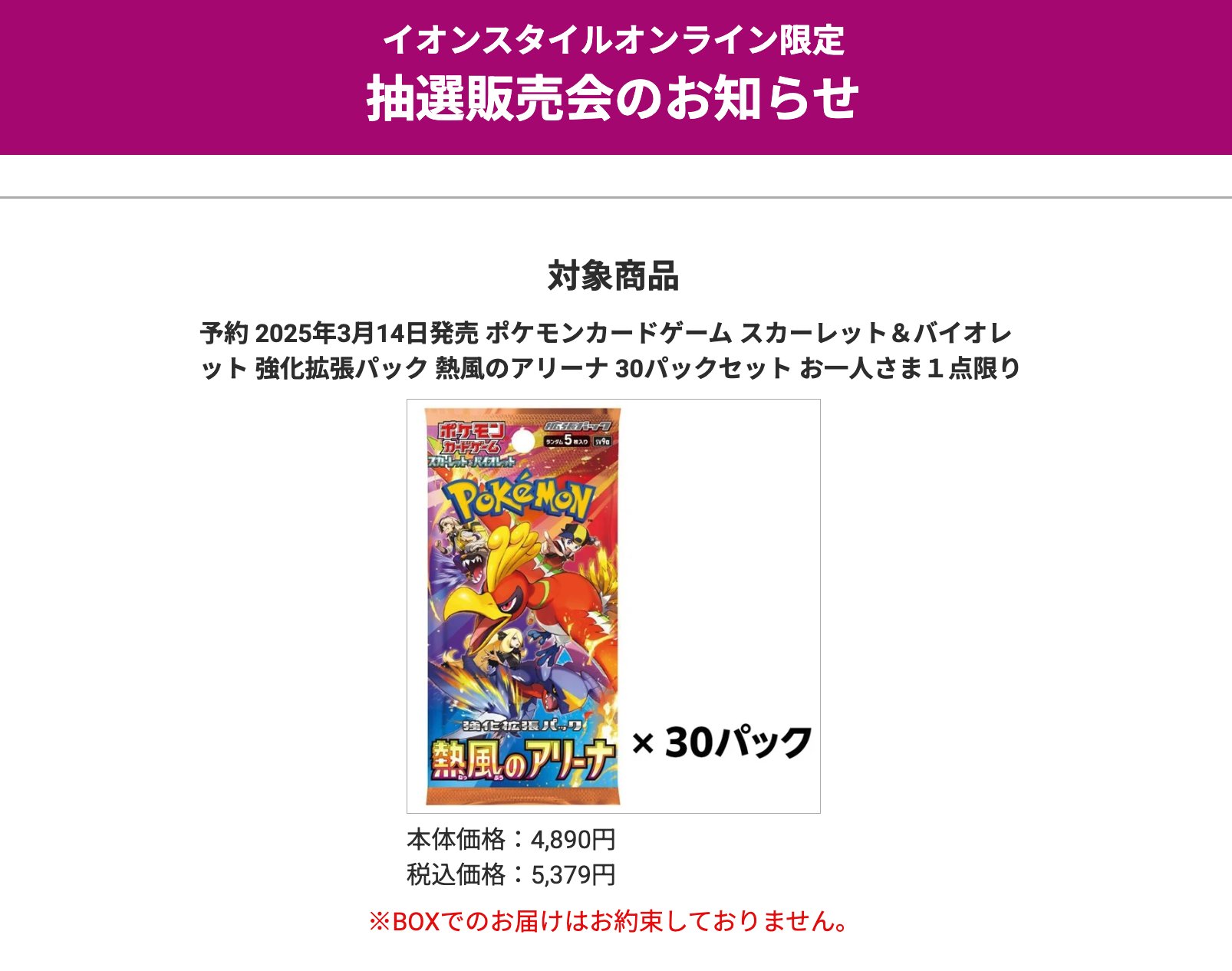 ポケカ予約速報【ポケモンカード最新情報】 on X: ポケカ予約速報【ポケモンカード最新情報】 on X: