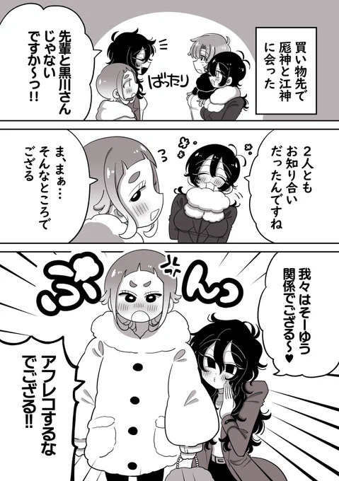 #創作百合
【ダブル】1/2 