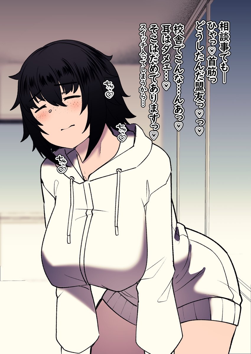 pixivFANBOXで盟友系JDと校舎で致す話(R-18)全15ページを公開しました! https://t.co/nXZyTCzbyL 