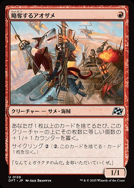 面白そうなカードなのでこいつを組み込んでみたい 