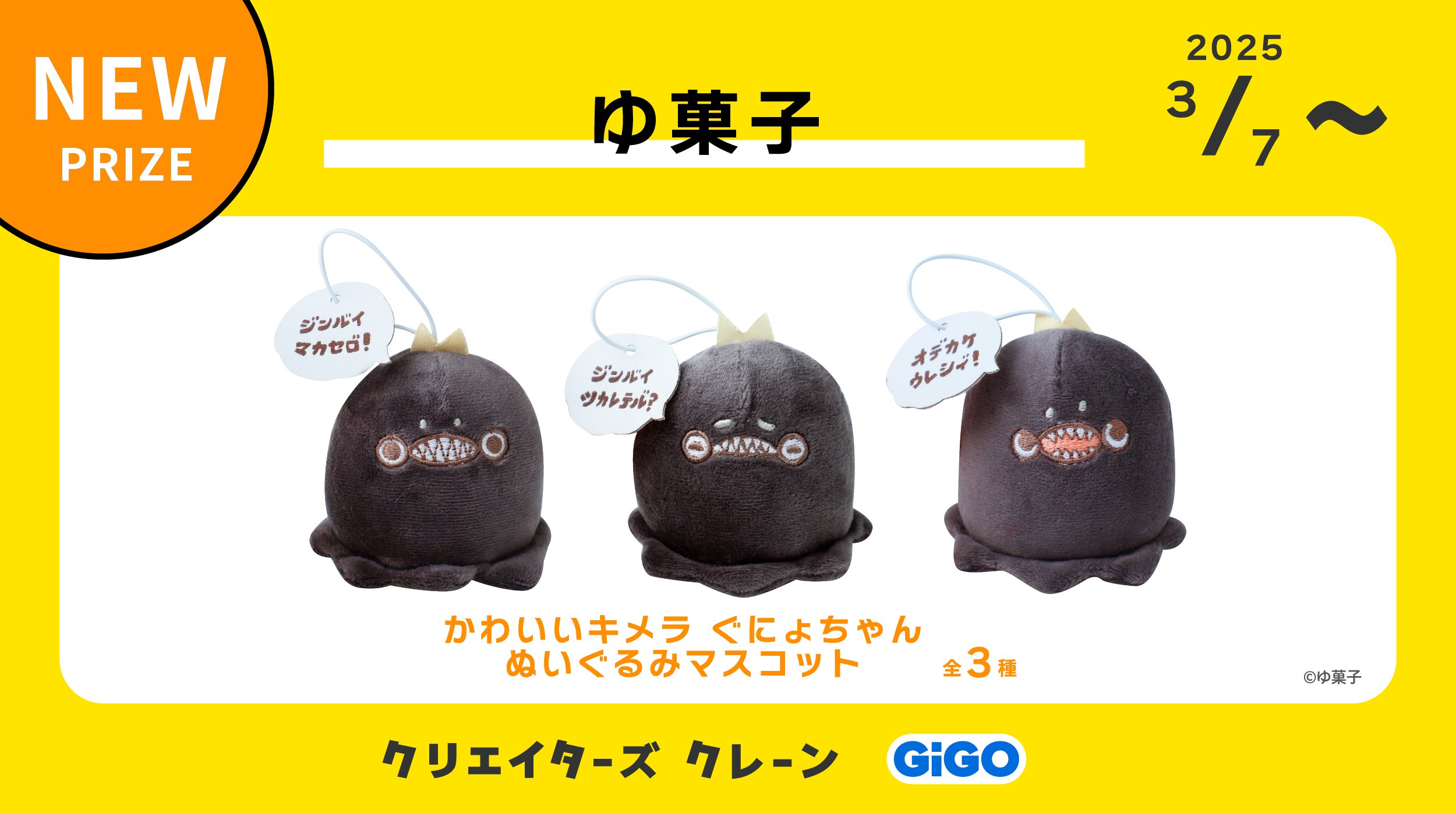 ゆ菓子🌾単行本5/28発売 on X: 
