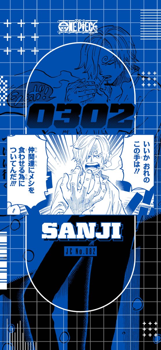 HAPPY BIRTHDAY🎉

今日は「サンジ」の誕生日！

#サンジ誕生祭2025
#トレクル
#ONEPIECE