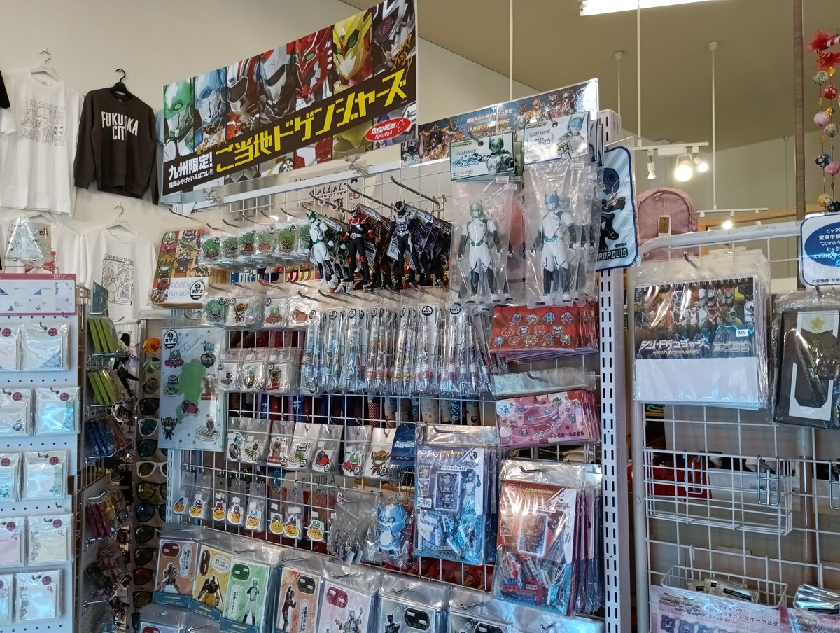 げんじぶ グッズ ゲンジブの、ゲンジブによる、ゲンジブのための集い
