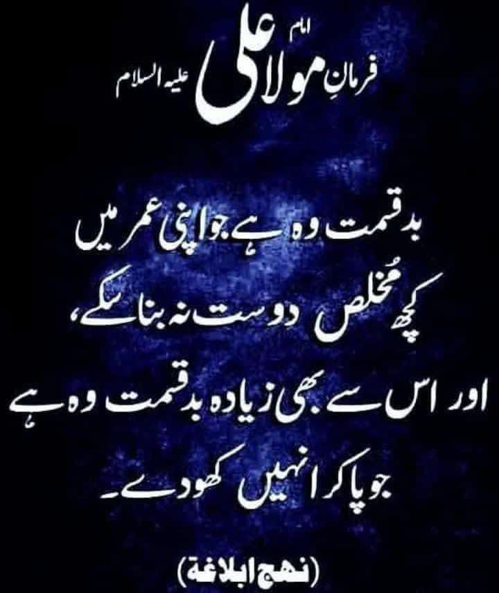 Hammad_7212's tweet photo. Who is Unlucky?
#unluck #LUCKY #gntm #Urdu #اردو #قومی_زبان #علی https://t.co/cmeg1AAtze