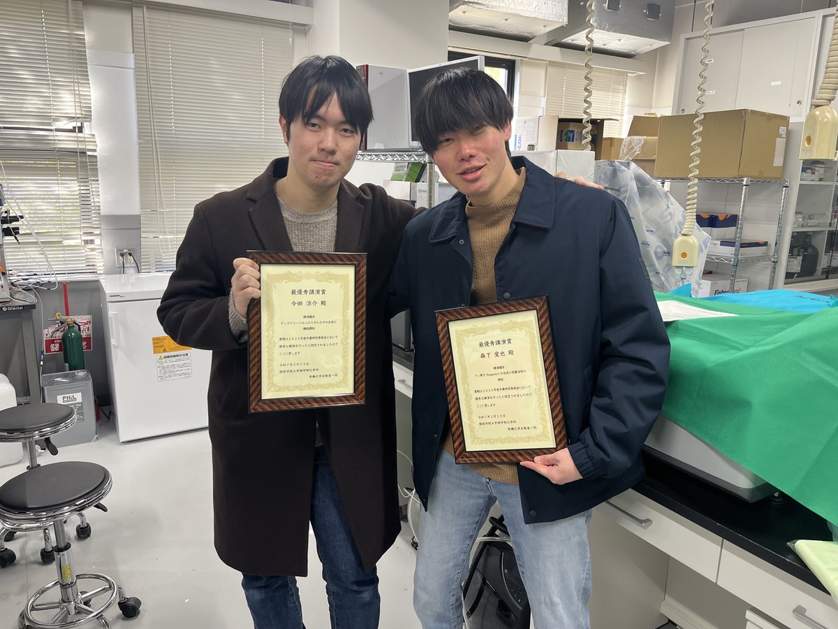 理学部化学科の卒業研究発表会において，佐藤研からは今田さんと森下さんが最優秀講演賞（なんと同点1位）を受賞しました！！！二人とも本当におめでとう！！！そしてこれからも頑張っていきましょう！！！
