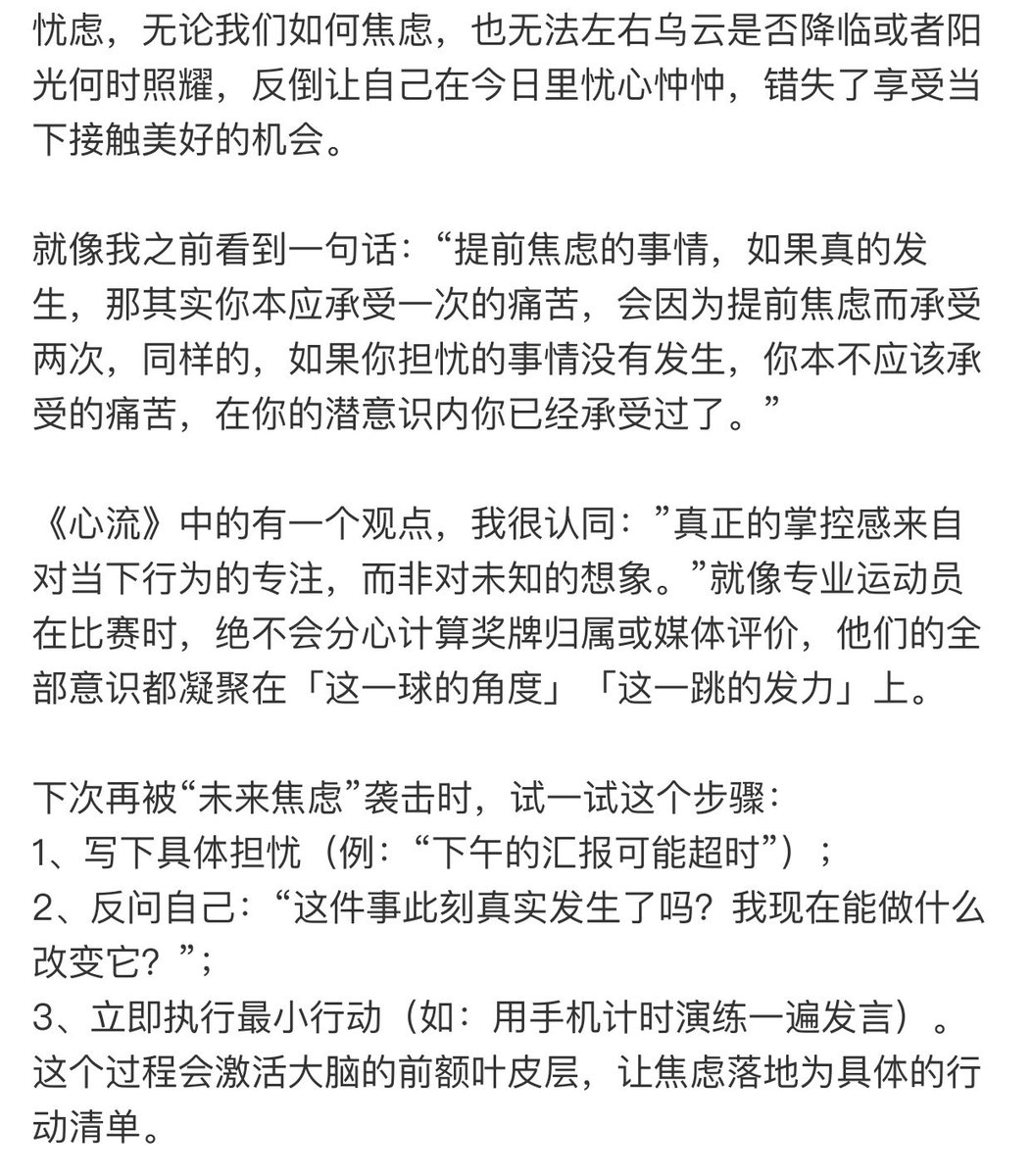 游戏人间 tweet media