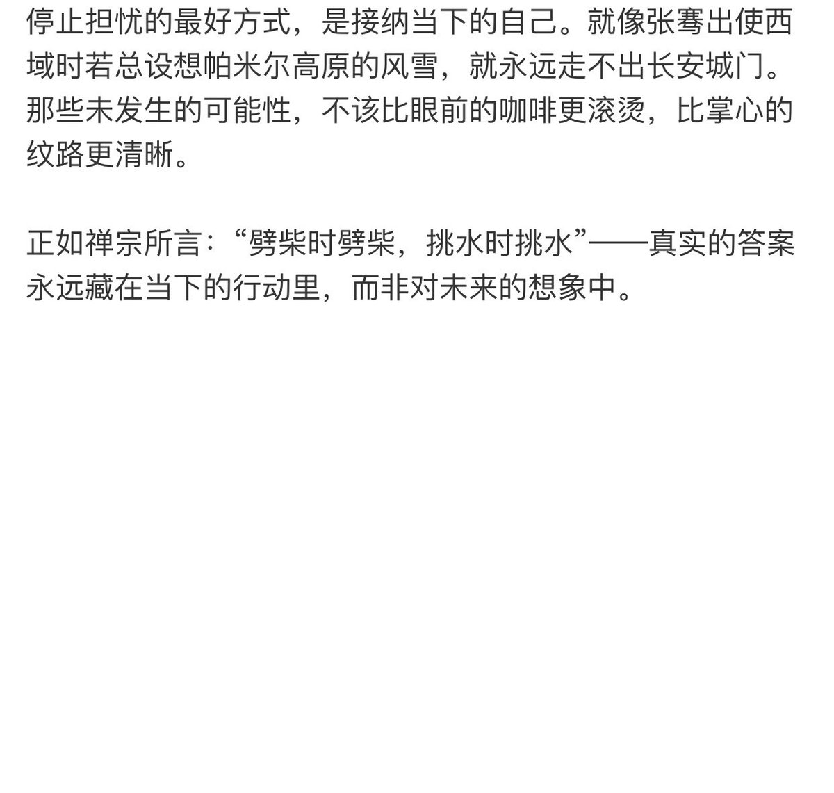 游戏人间 tweet media