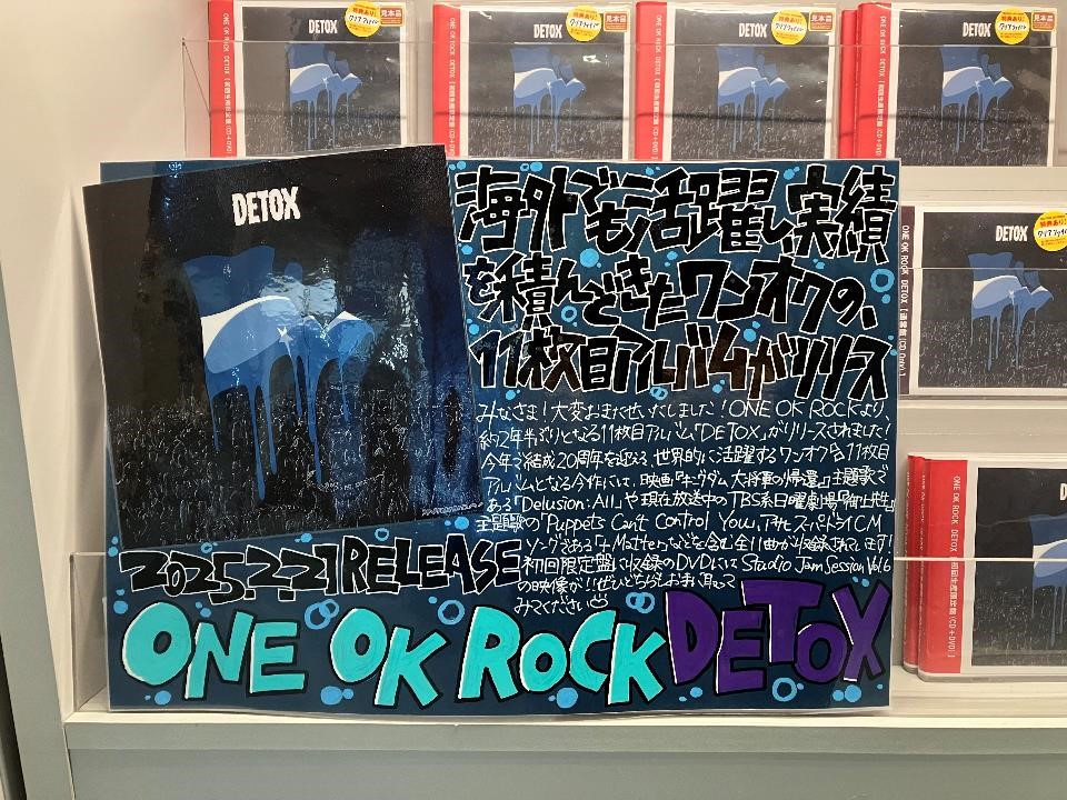one ok rock CD レンタル限定　TSUTAYA じぶんROCK Amazon.co.jp: CD ONE OK ROCK TSUTAYA レンタル限定 じぶんROCK
