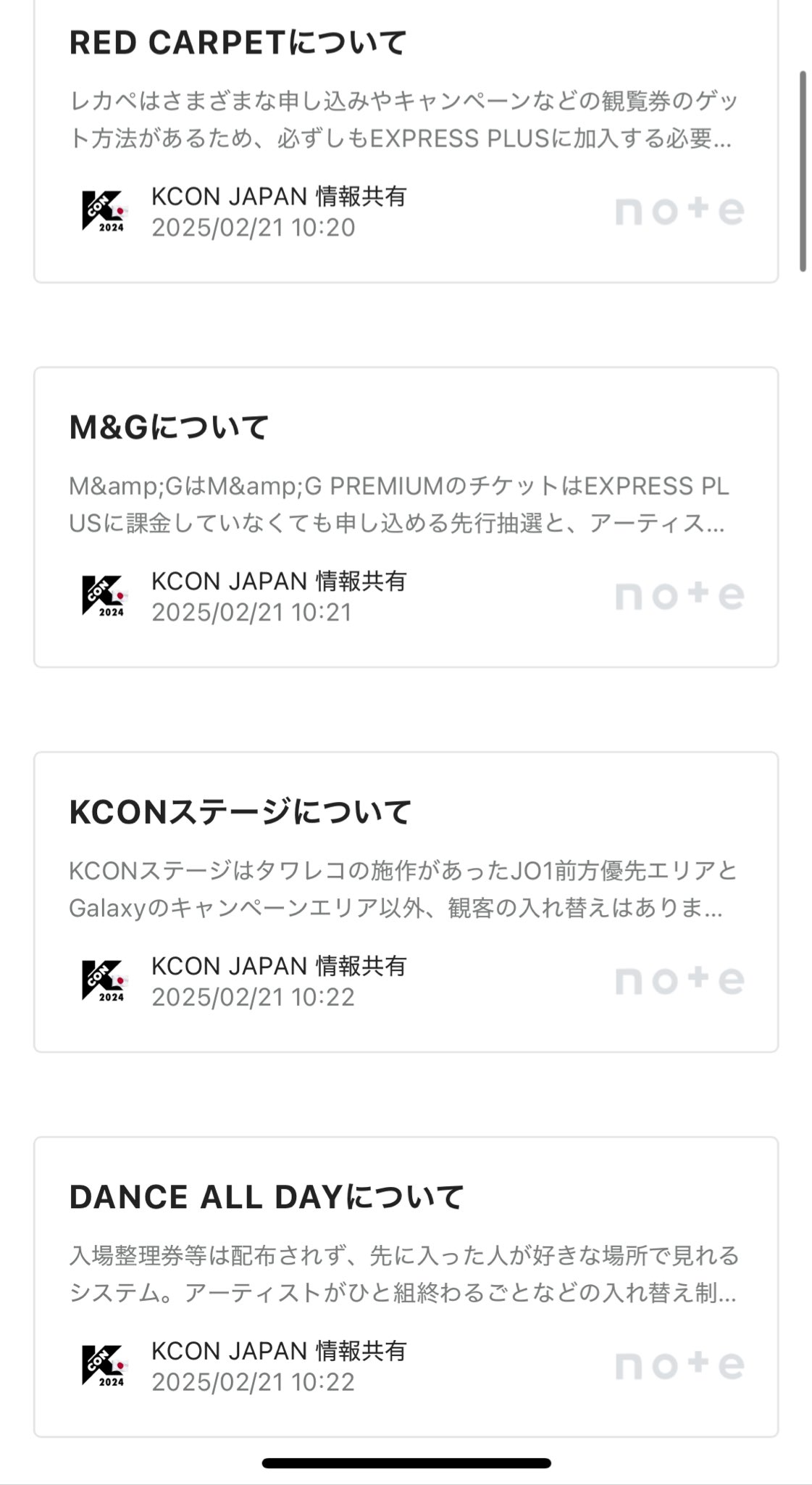 KCON チケット 取引用 3711-1578-