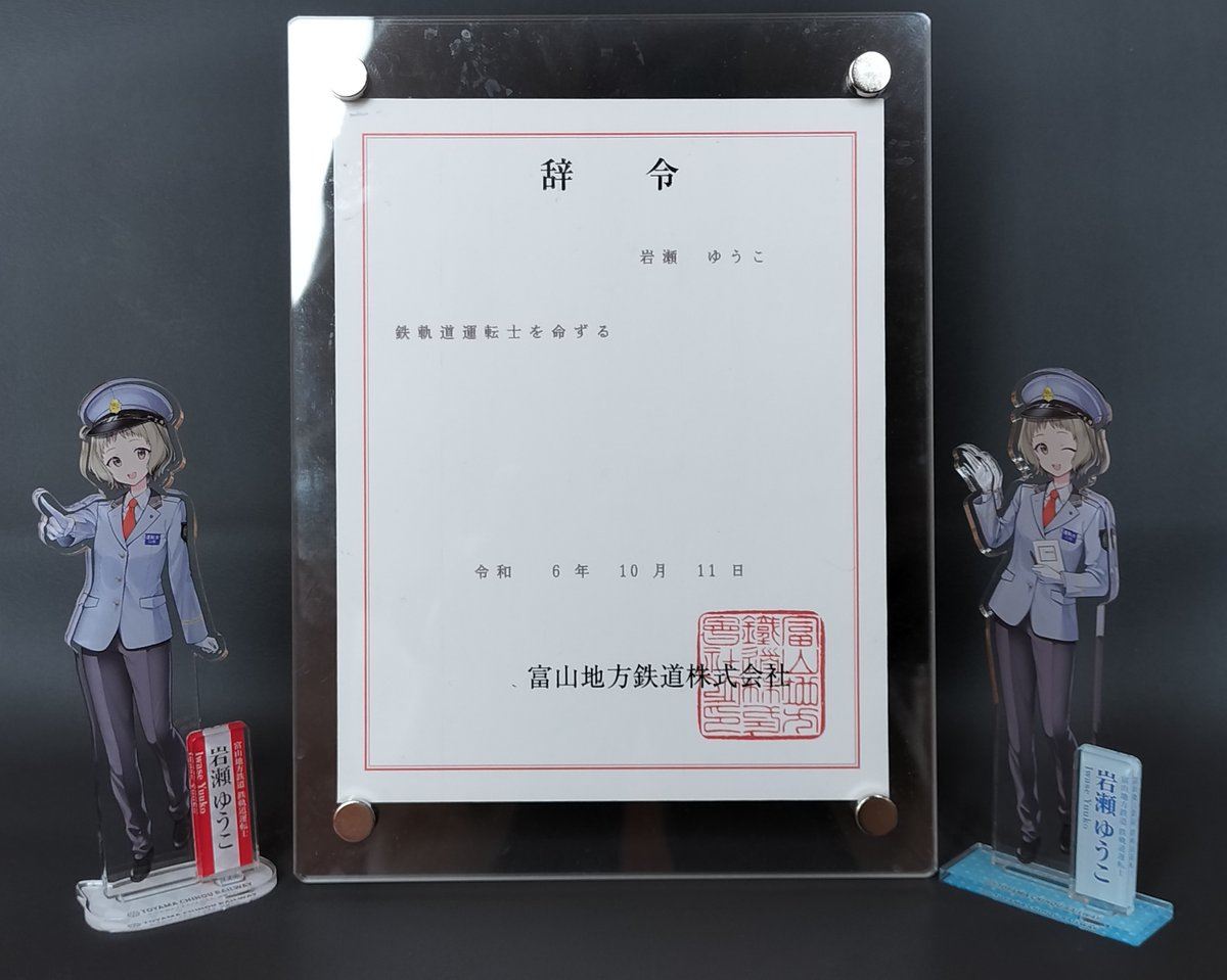 匿名配送】御山のきつね 入水そと 株式会社オムニア【公式】 on X