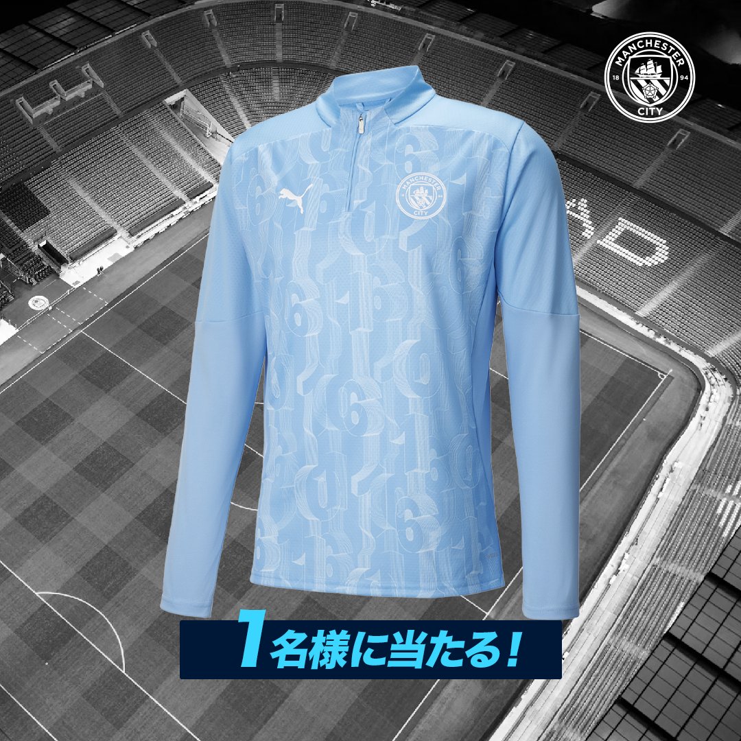 Manchester City (@mancityjp) on Twitter photo 🚨 チーム応援企画🚨
シティの試合前ジャージが1️⃣名様に当たる!
応募方法はこちらの投稿をリポストし <a href="/ManCityJP/">マンチェスター・シティ</a> をフォローするだけ😉
皆さんのご参加をお待ちしております! 🚨 チーム応援企画🚨
シティの試合前ジャージが1️⃣名様に当たる!
応募方法はこちらの投稿をリポストし <a href="/ManCityJP/">マンチェスター・シティ</a> をフォローするだけ😉
皆さんのご参加をお待ちしております!