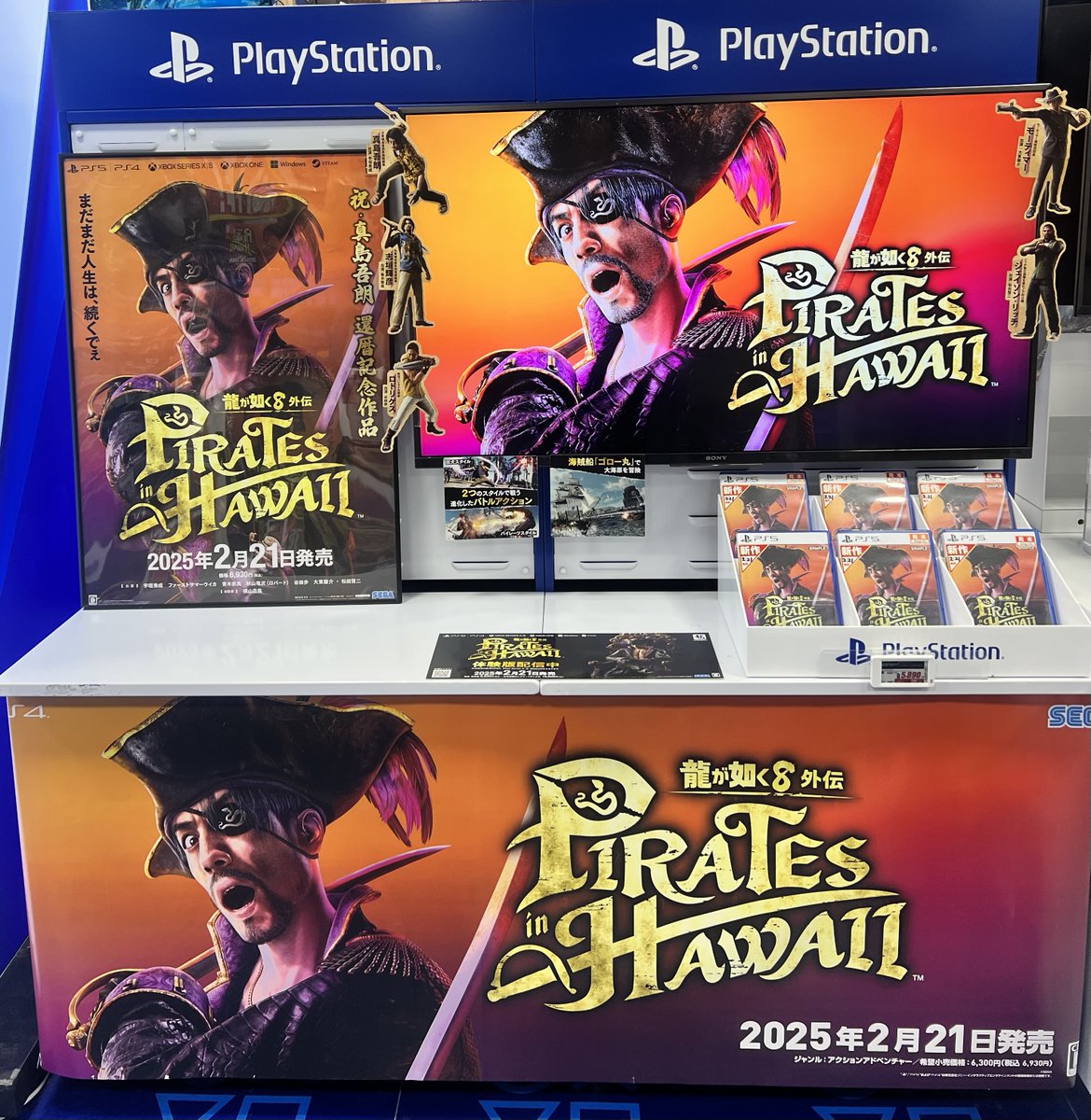 真島の兄貴還暦祝い🎉／ 本日発売📣 龍が如くシリーズ最新作 龍が如く