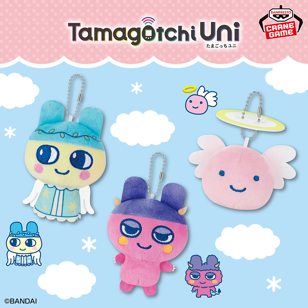 TMGC_net's tweet photo. ＼マメエルたちと一緒におでかけ🎵／
#たまごっち ボールチェーン付きぬいぐるみが登場💞
Tamagotchi Uniからマメエル、マメゴン、まるてんがラインナップ👼
3/6(木)よりクレーンゲーム景品で順次登場⭐
https://t.co/MZoHSAM9Cv

#BANPRESTO #Tamagotchi https://t.co/v4QdLDr0Sz