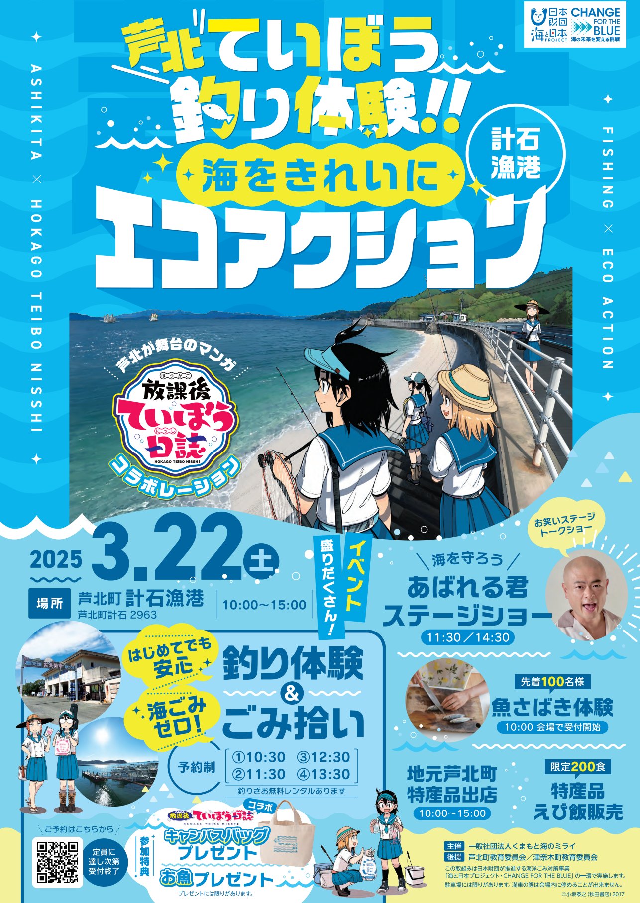 小坂泰之@最新13巻12/19発売 (@ysyk_kosaka) / X 小坂泰之@最新13巻12/19発売 (@ysyk_kosaka) / X