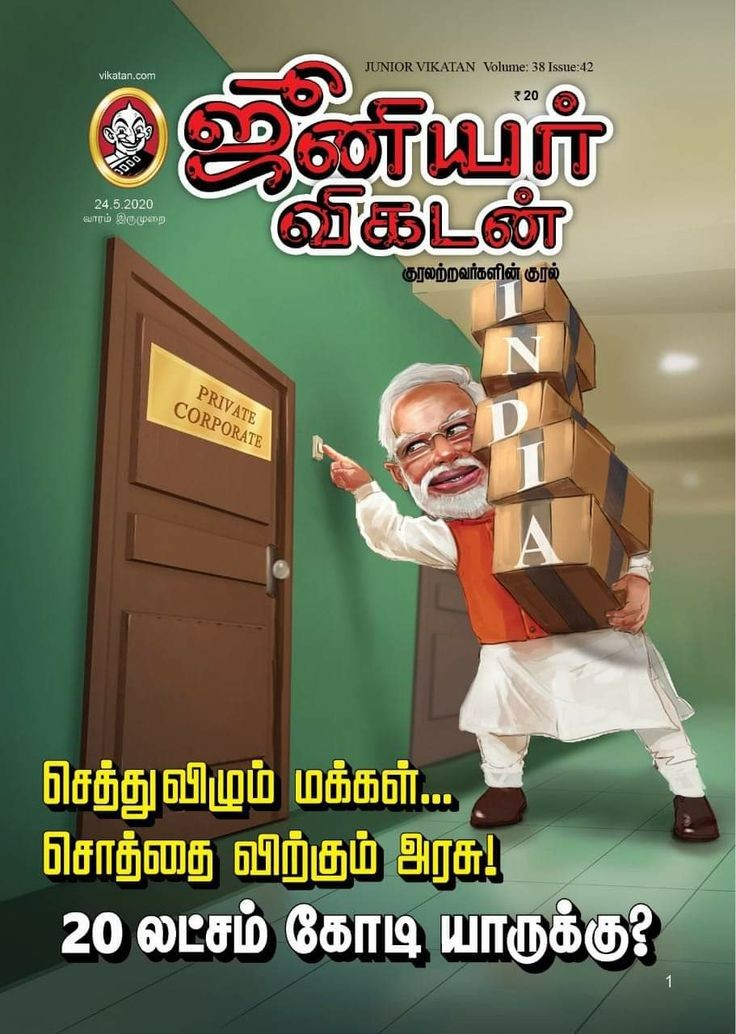 MARAIKKADAN1's tweet photo. #GetOutModi #Getdownmodi https://t.co/K9NwxBLC3s