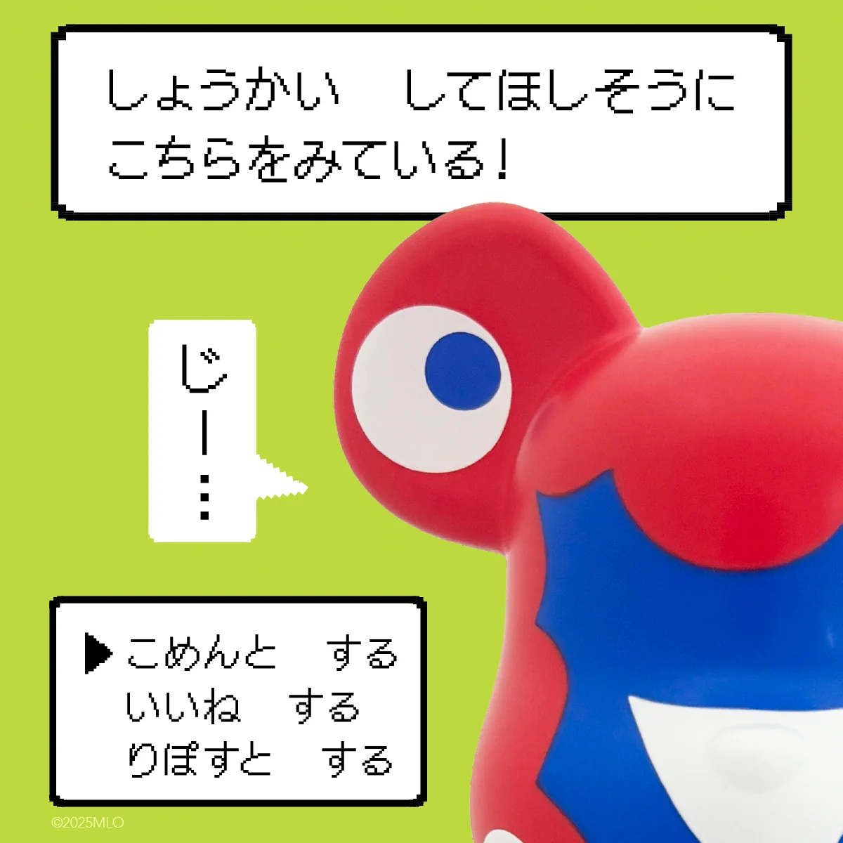 EXPO2025 ミャクミャク【公式】 on X
