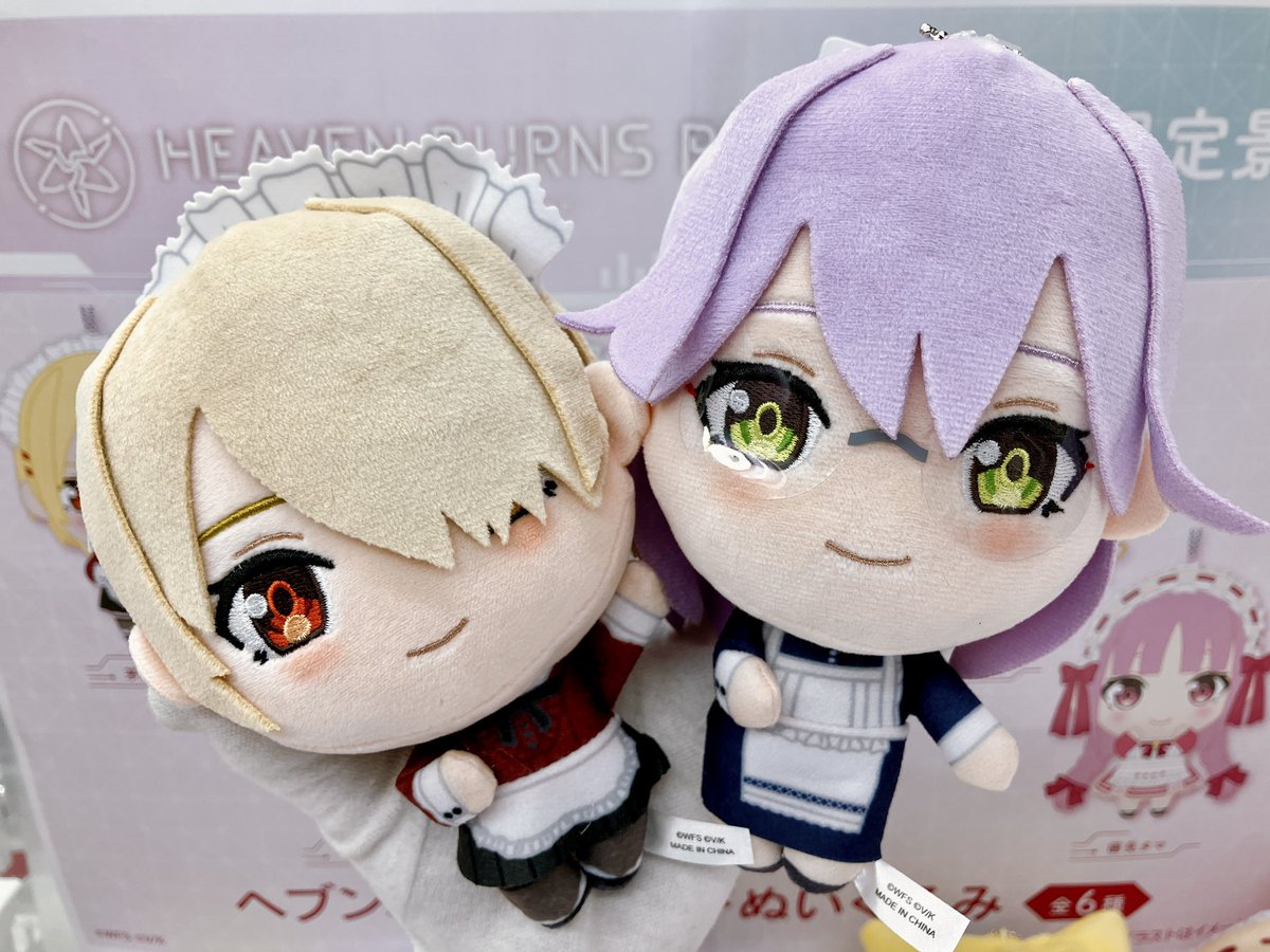 ヘブバン ピこぬい5.6 まとめ売り 商品検索｜株式会社フクヤ│プライズ・アニメ・雑貨