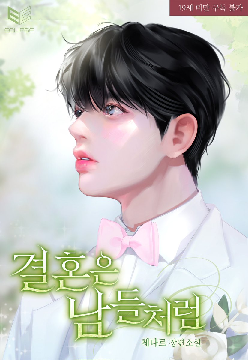 체다르🧀 tweet media