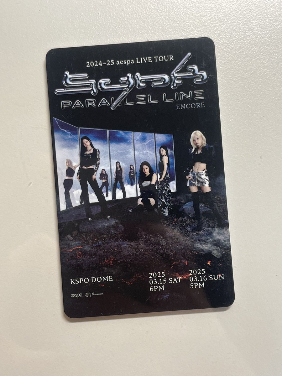 티켓 우리집으로 와떠!!!! ☺️