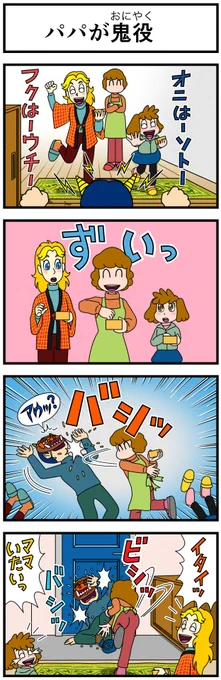 @supernova_12707 ふだんのサービスが不足してるとこうなります(笑) 
