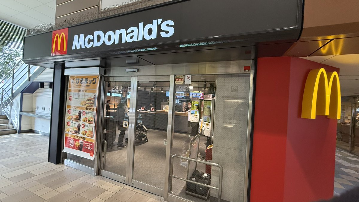 hanzo_bicycle's tweet photo. 野田阪神マクドが、リニューアル！
デリバリーP専用入口から入って下さい😊
ここは冷暖房効いてて快適😊😊 https://t.co/AbSBHhbAv5