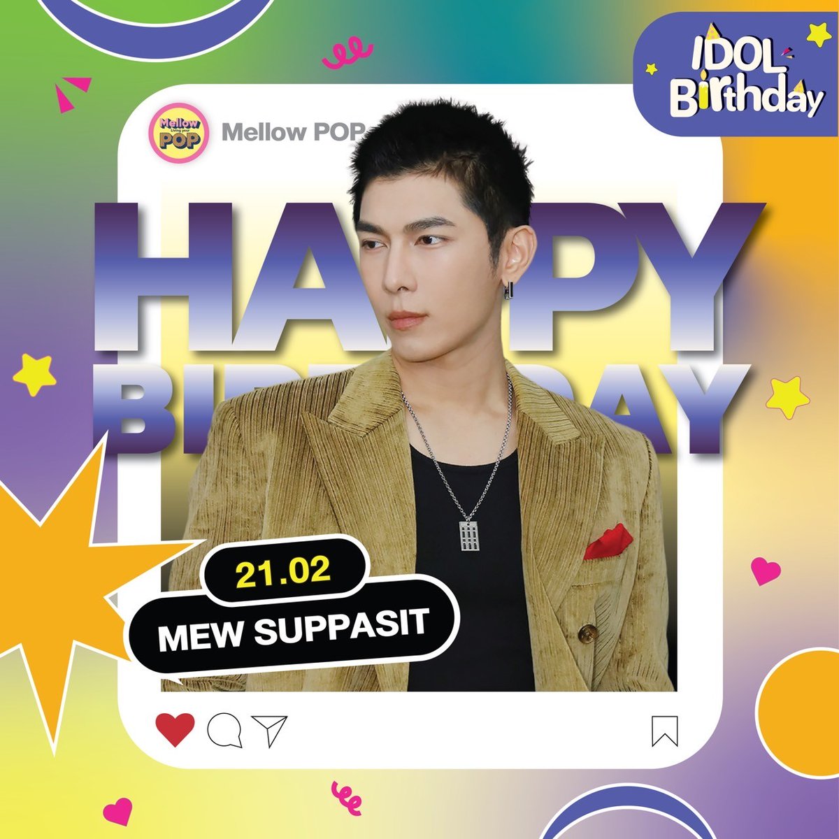 MellowPOP_TH's tweet photo. 🎂 Happy Birthday to Mew Suppasit ❤️
.
✨ Mellow POP ขอให้มิวมีความสุขมาก ๆ สุขภาพแข็งแรง เป็นที่รักของทุกคนไปนาน ๆ นะคะ 🫶🏻🌟
.
#MellowPOP
#MewBDayVibes
#MewSuppasit #มิวศุภศิษฏ์ https://t.co/9U29mxroGU