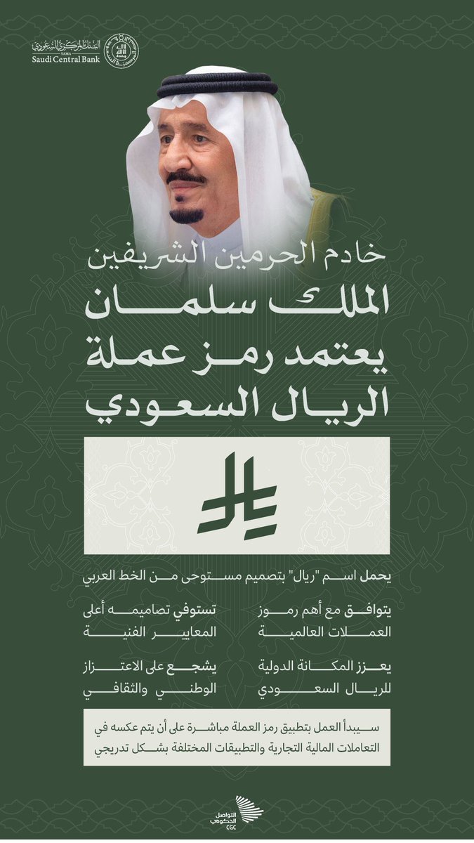 S (@saifalojaimi) on Twitter photo 